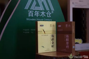 風里雨里，感謝一路有你——2016經銷商年會暨故宮貢茶發布會溫情回憶