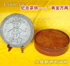 友誼茶葉招商與糖酒產品代理綜合指南