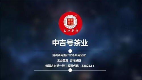 消費升級與電商浪潮下，茶葉店的破局之道 融合體驗與信任的代理銷售新模式