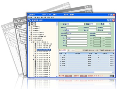 正微ERP企業管理軟件平面設計 打造高效與美觀兼具的企業管理界面