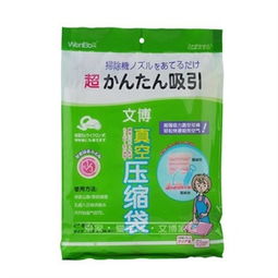 化妝品批發(fā)指南 第19頁其它生活日用品價格、正品比價與促銷攻略