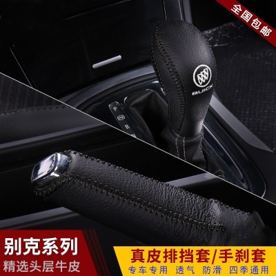 別克自動擋汽車掛廂操作指南與注意事項