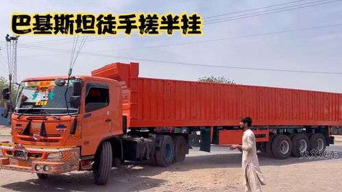 巴鐵老哥手搓半掛貨箱，過程解壓舒適，車主心里美滋滋