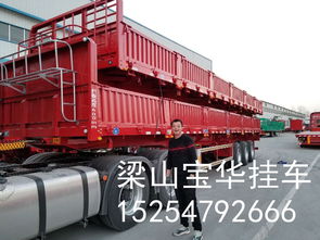 煙臺11米7噸掛車廂式側翻全新報價
